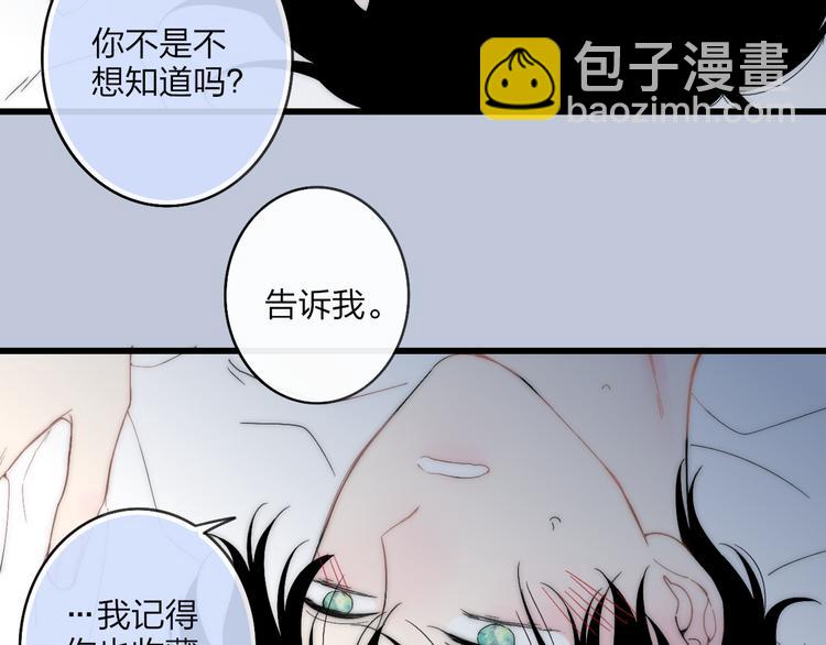 第40话 我舍不得你走(1/2)-第42话