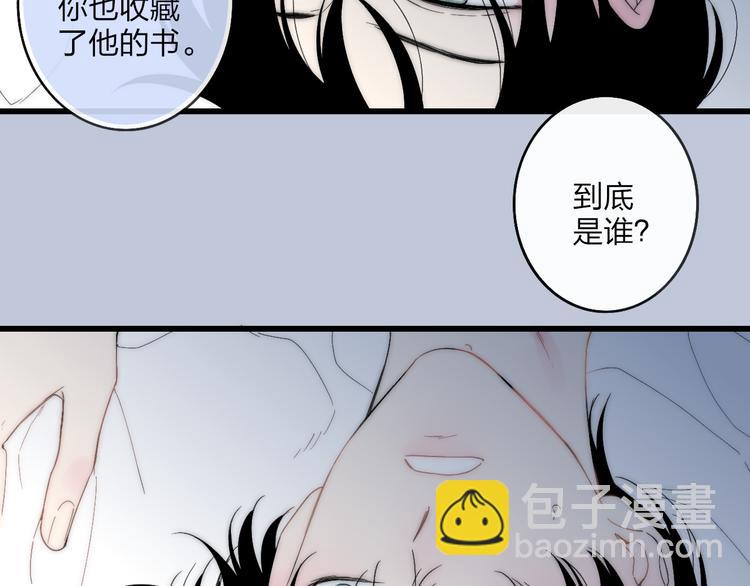第40话 我舍不得你走(1/2)-第42话