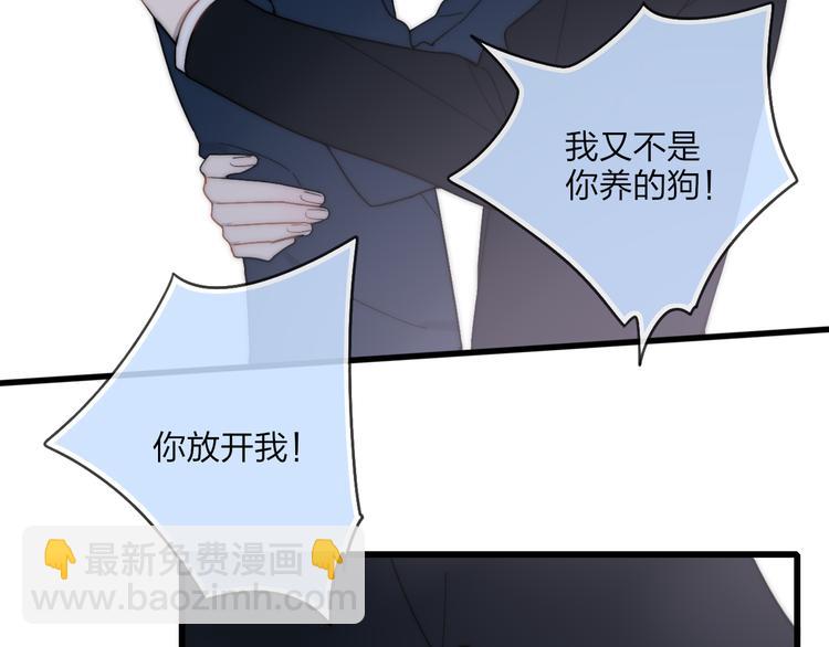 第40话 我舍不得你走(1/2)-第42话