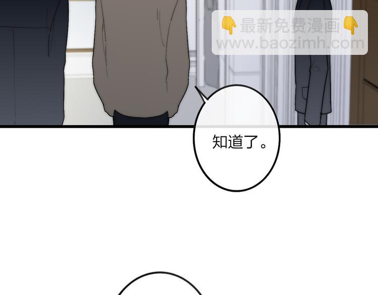 第42话 放他走(1/2)-第44话