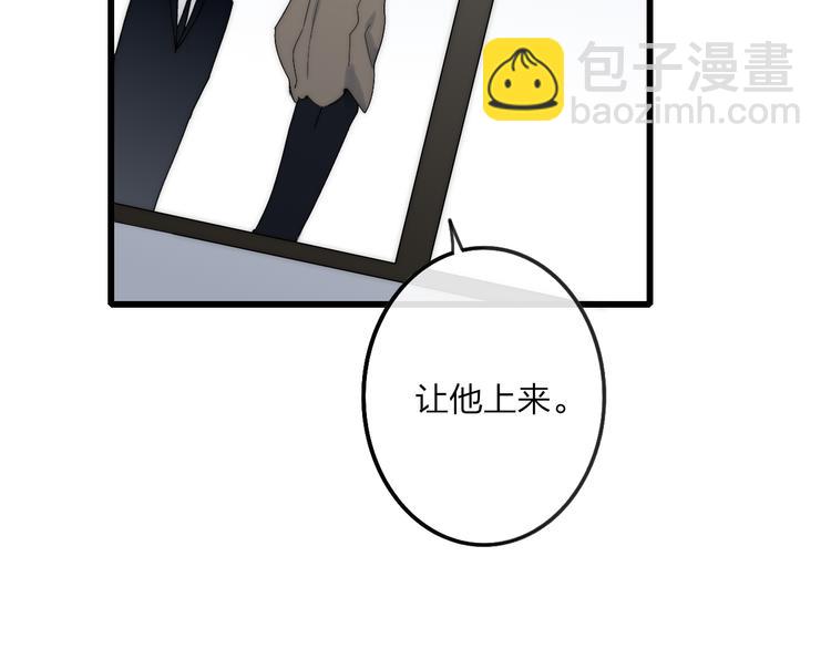 第42话 放他走(1/2)-第44话