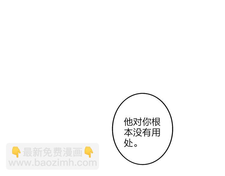 第42话 放他走(1/2)-第44话