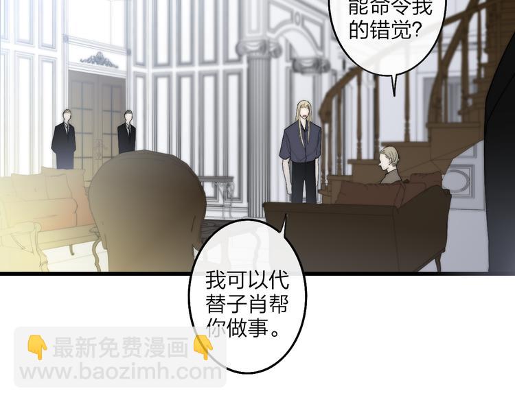 第42话 放他走(1/2)-第44话