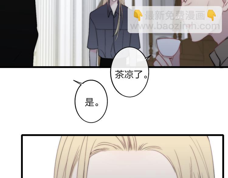 第42话 放他走(1/2)-第44话