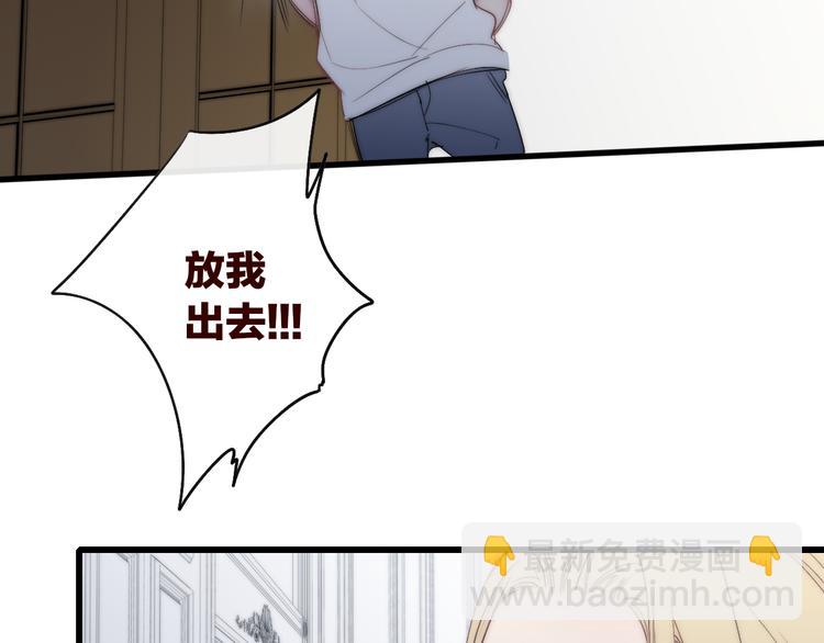 第42话 放他走(1/2)-第44话