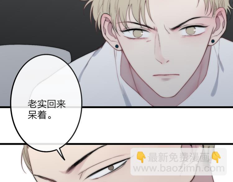 第42话 放他走(1/2)-第44话