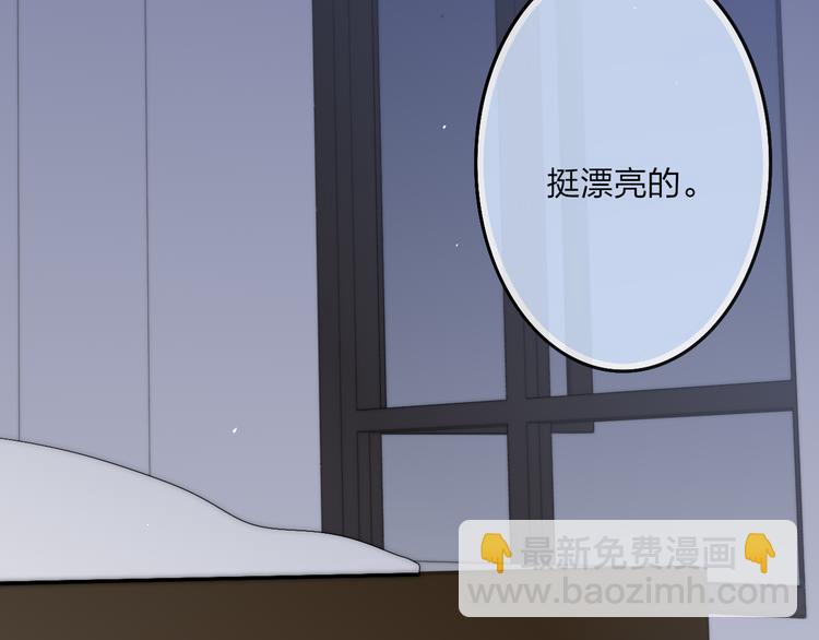 第44话  害怕让你知道的真相(1/3)-第46话