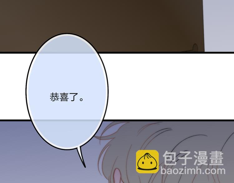 第44话  害怕让你知道的真相(1/3)-第46话