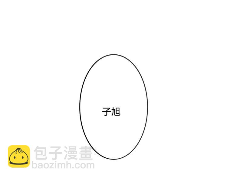 第44话  害怕让你知道的真相(1/3)-第46话