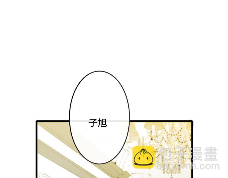 第44话  害怕让你知道的真相(1/3)-第46话