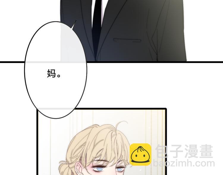 第44话  害怕让你知道的真相(1/3)-第46话
