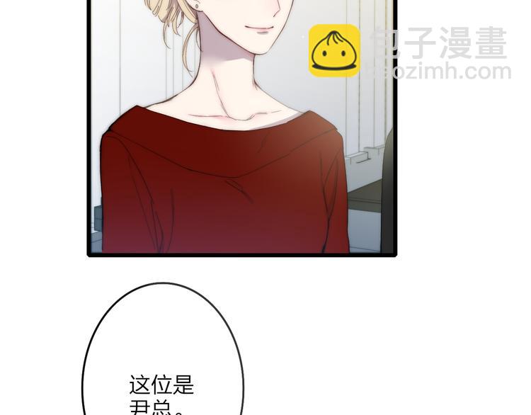 第44话  害怕让你知道的真相(1/3)-第46话