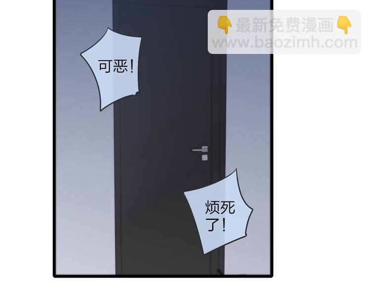 第44话  害怕让你知道的真相(1/3)-第46话