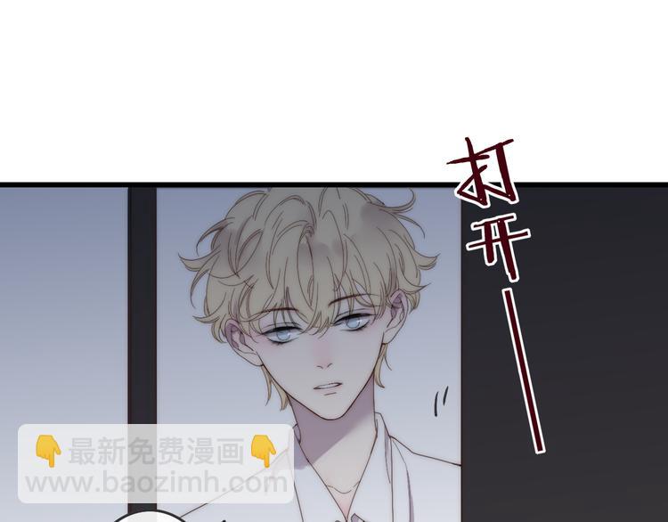 第44话  害怕让你知道的真相(1/3)-第46话