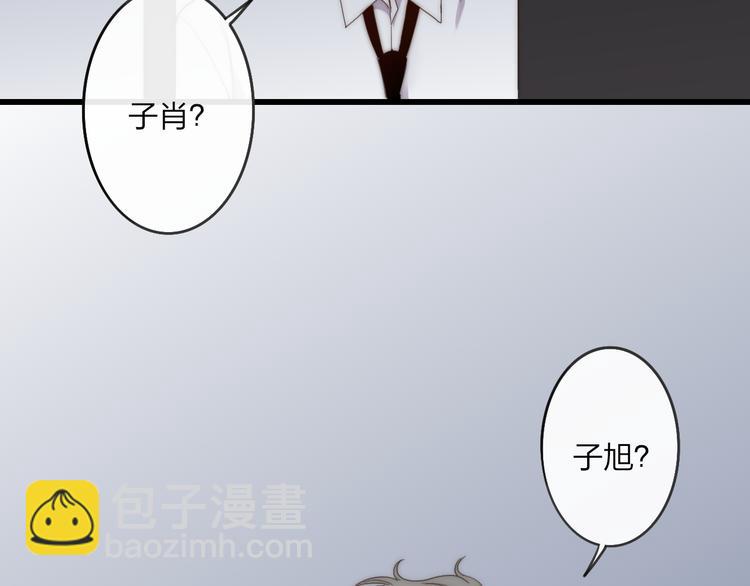 第44话  害怕让你知道的真相(1/3)-第46话