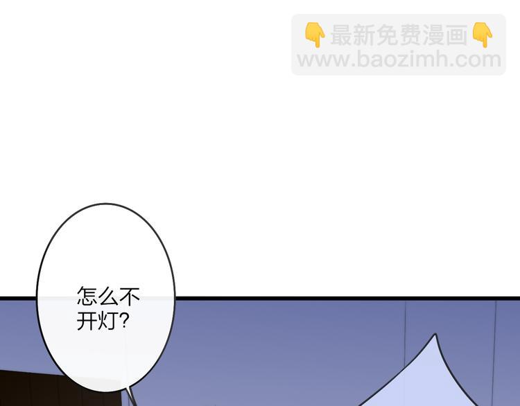 第44话  害怕让你知道的真相(1/3)-第46话