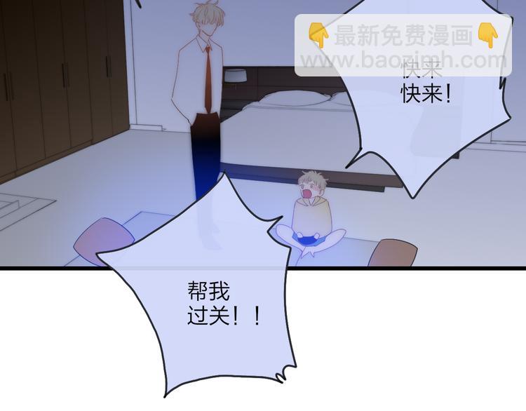 第44话  害怕让你知道的真相(1/3)-第46话