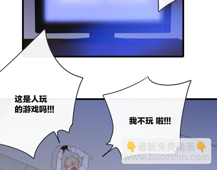第44话  害怕让你知道的真相(1/3)-第46话
