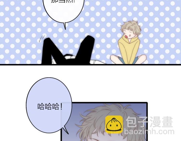 第44话  害怕让你知道的真相(1/3)-第46话