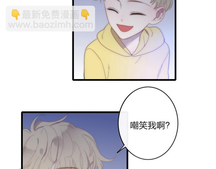 第44话  害怕让你知道的真相(1/3)-第46话