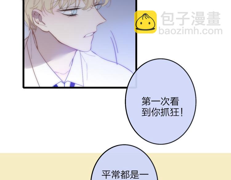 第44话  害怕让你知道的真相(1/3)-第46话