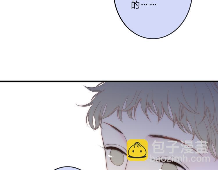 第44话  害怕让你知道的真相(1/3)-第46话