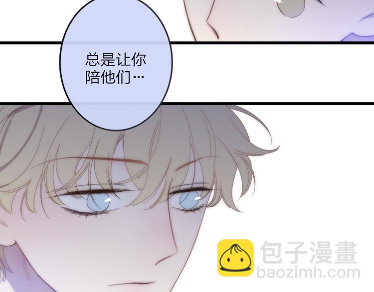 第44话  害怕让你知道的真相(1/3)-第46话