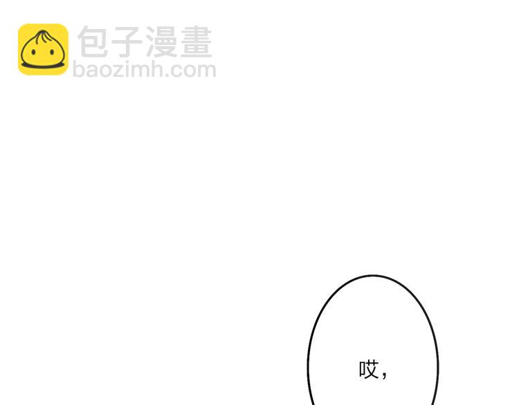 第44话  害怕让你知道的真相(1/3)-第46话