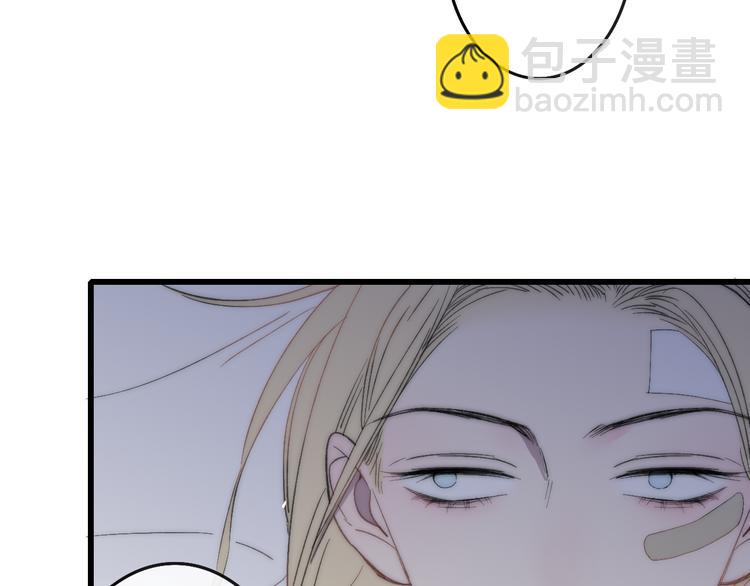 第44话  害怕让你知道的真相(1/3)-第46话