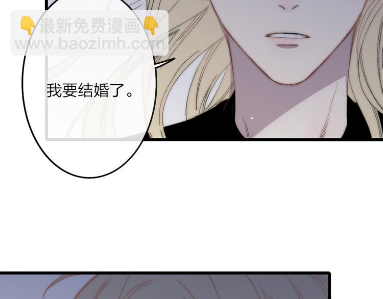 第44话  害怕让你知道的真相(1/3)-第46话