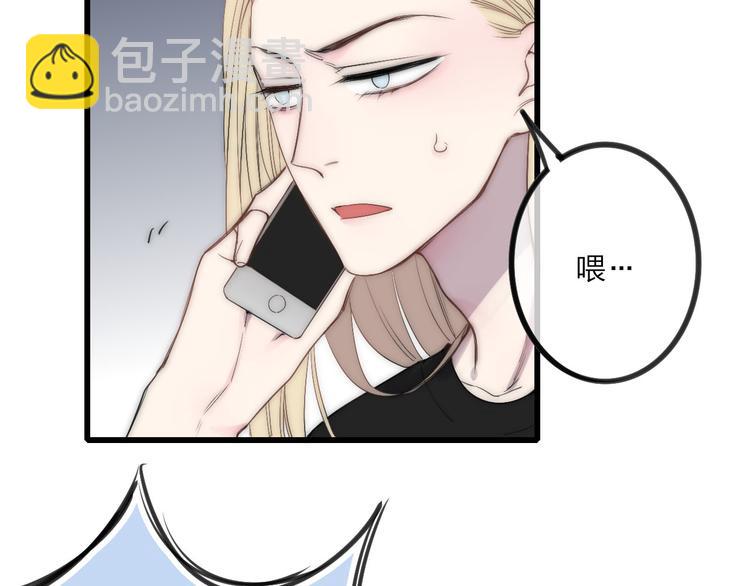 第46话  生气不如去吃饭(1/2)-第48话