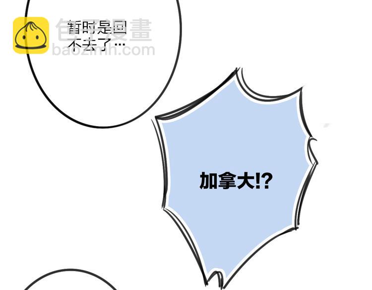 第46话  生气不如去吃饭(1/2)-第48话