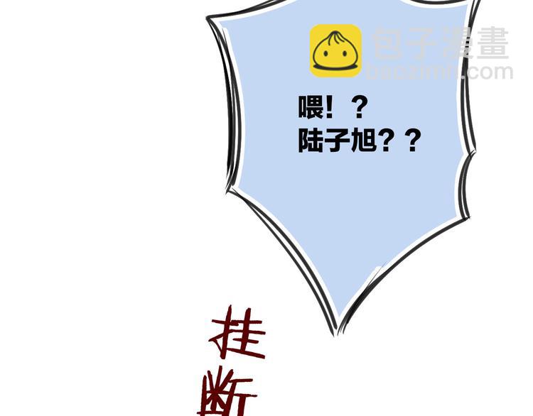 第46话  生气不如去吃饭(1/2)-第48话