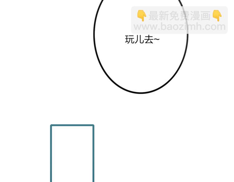 第46话  生气不如去吃饭(1/2)-第48话