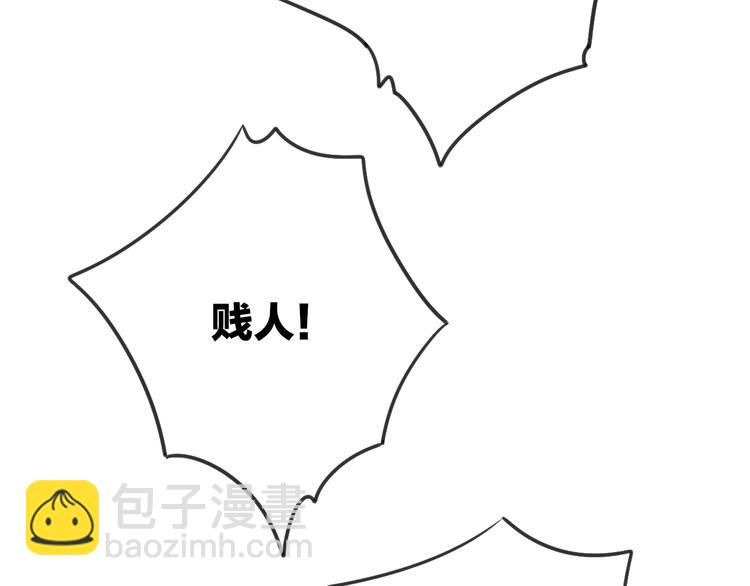 第46话  生气不如去吃饭(1/2)-第48话