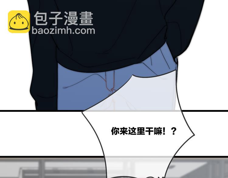 第46话  生气不如去吃饭(1/2)-第48话