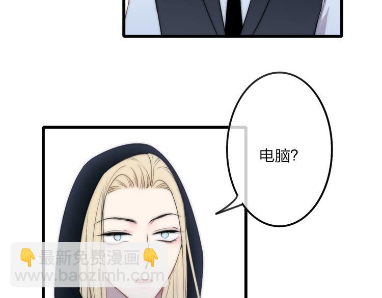 第46话  生气不如去吃饭(1/2)-第48话