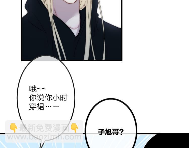 第46话  生气不如去吃饭(1/2)-第48话