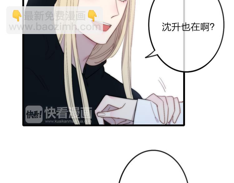 第46话  生气不如去吃饭(1/2)-第48话
