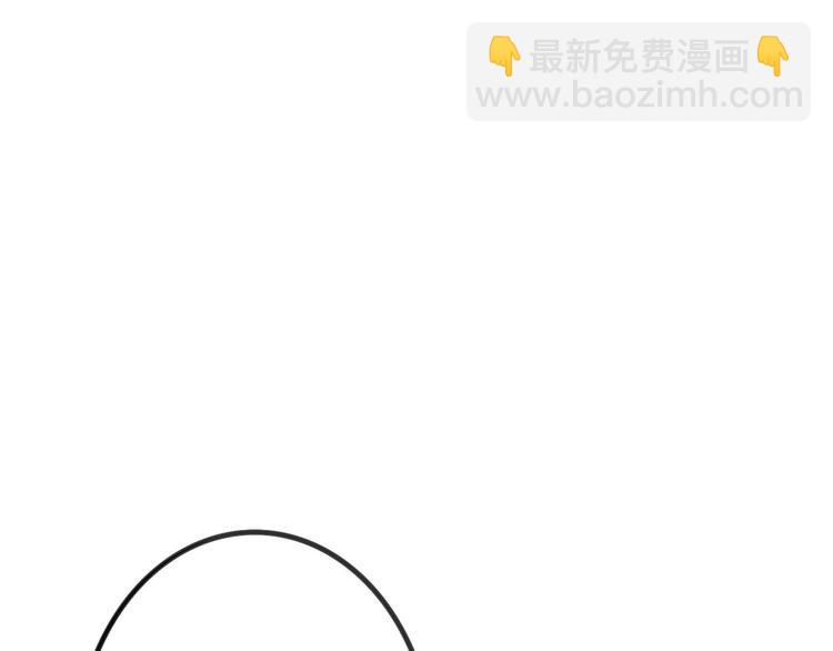 第46话  生气不如去吃饭(1/2)-第48话