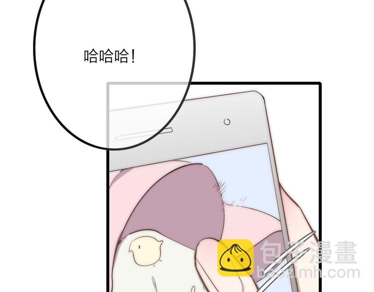 第46话  生气不如去吃饭(1/2)-第48话