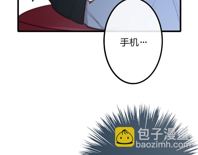 第48话  你想要都给你(1/3)-第50话