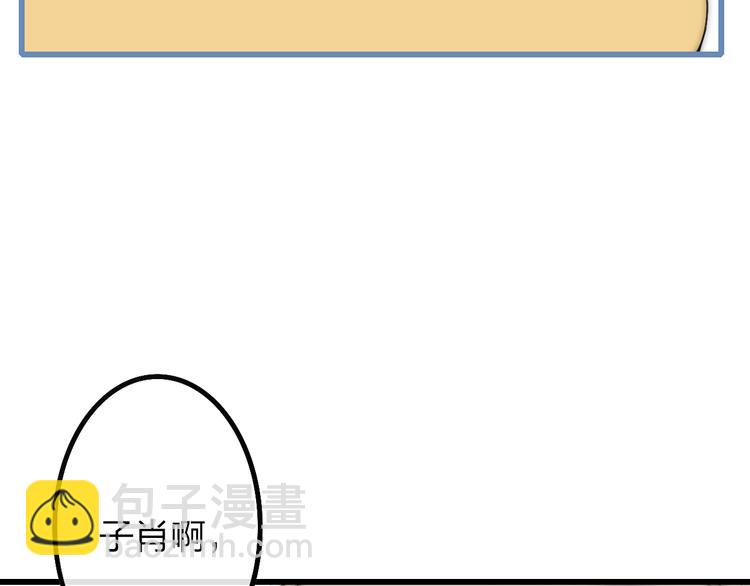 第48话  你想要都给你(1/3)-第50话