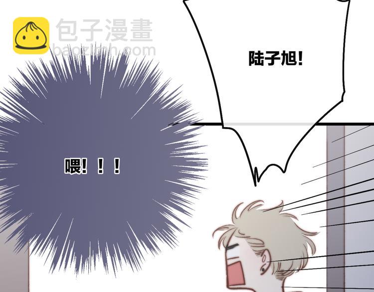 第48话  你想要都给你(1/3)-第50话