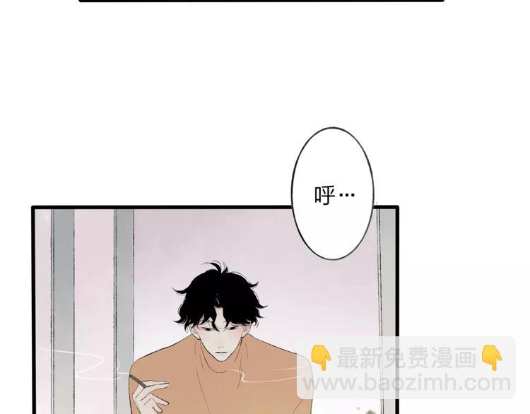 第6话 出行(1/2)-第6话