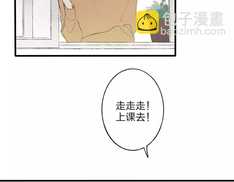 第6话 出行(1/2)-第6话