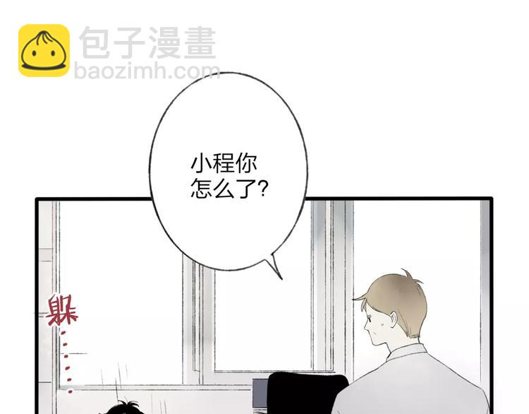 第6话 出行(1/2)-第6话