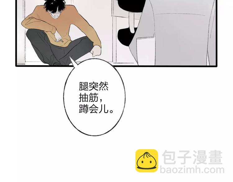 第6话 出行(1/2)-第6话
