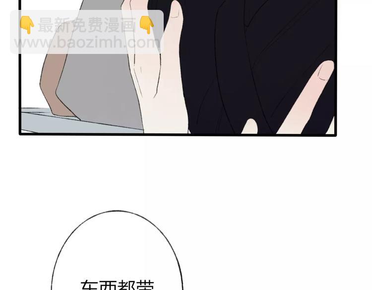 第6话 出行(1/2)-第6话