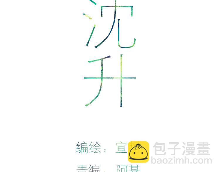 第49话  只属于我们的时间(1/2)-第52话